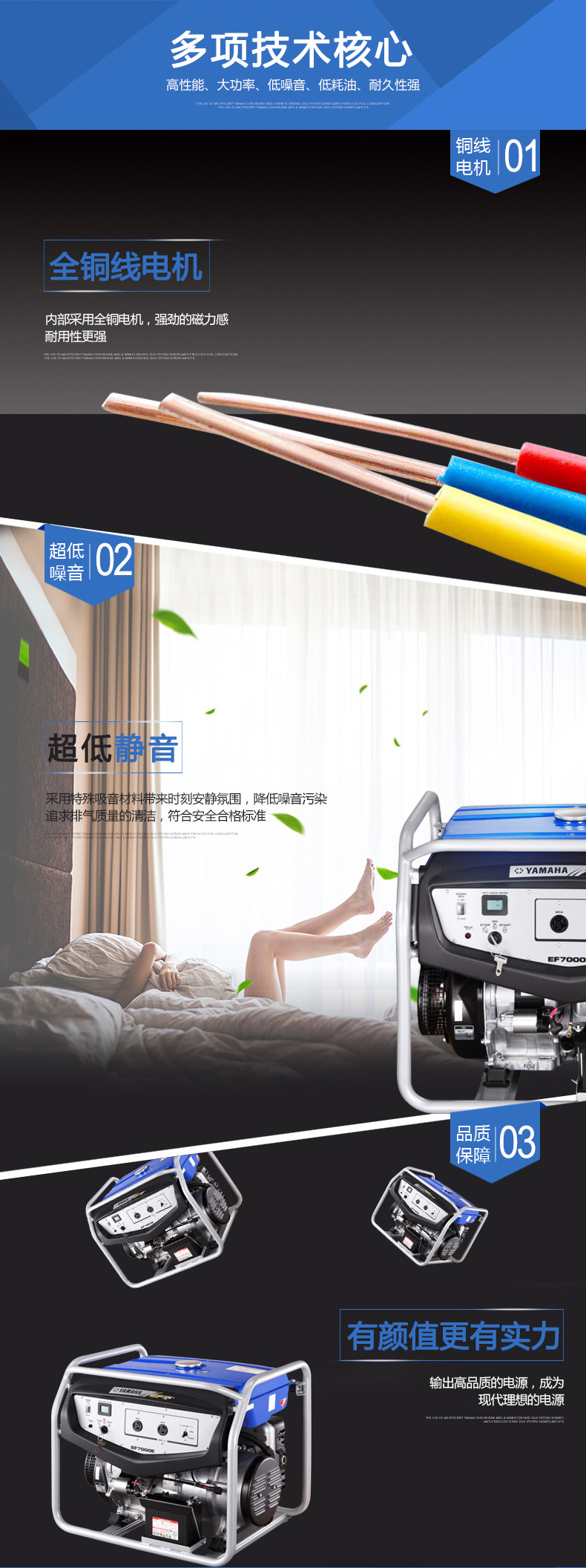 Yamaha/雅馬哈汽油發(fā)電機、單相手啟動汽油發(fā)電機、5KW汽油發(fā)電機、家用靜音汽油發(fā)電機