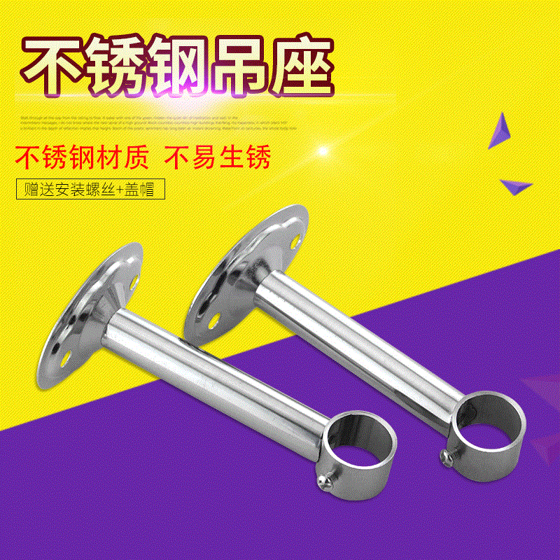 25mm固定式晾衣架吊座吊桿 不銹鋼曬衣吊底座 晾衣頂座 陽臺(tái)吊環(huán)