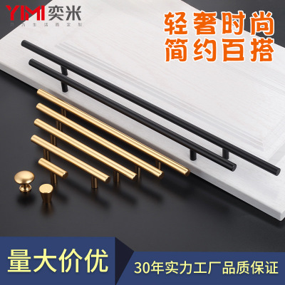 廠家直銷實(shí)心鋁合金柜子門把手衣柜櫥柜五金金屬黑色金色柜門拉手