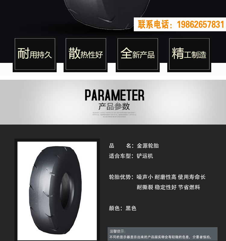 鏟運(yùn)詳情02