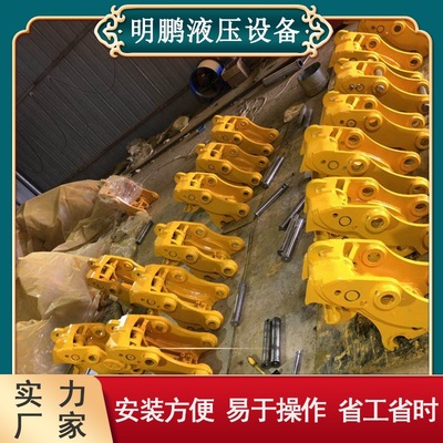 液壓快換 機(jī)械固定式接頭 傾斜快換器換斗器 挖掘機(jī)屬具轉(zhuǎn)換接頭