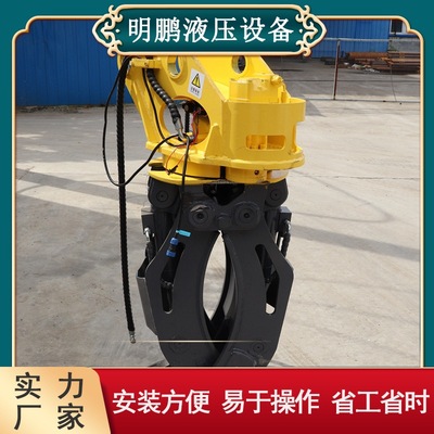工程機(jī)械配件抓木機(jī)液壓抓鋼機(jī)多功能挖機(jī)抓手農(nóng)用360旋轉(zhuǎn)抓木器