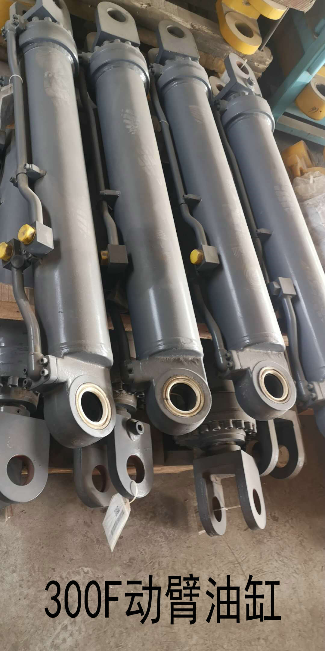 300F動(dòng)臂油缸