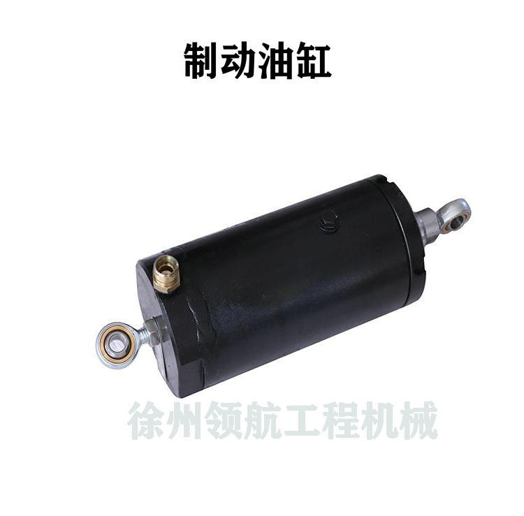 制動(dòng)油缸