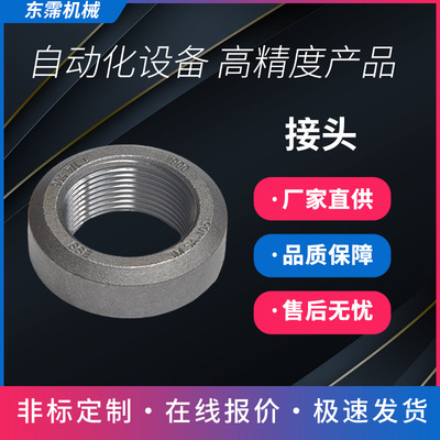 全銅五金配件接頭 金屬工業(yè)產(chǎn)品配件不銹鋼內(nèi)絲轉(zhuǎn)換接頭廠家批發(fā)