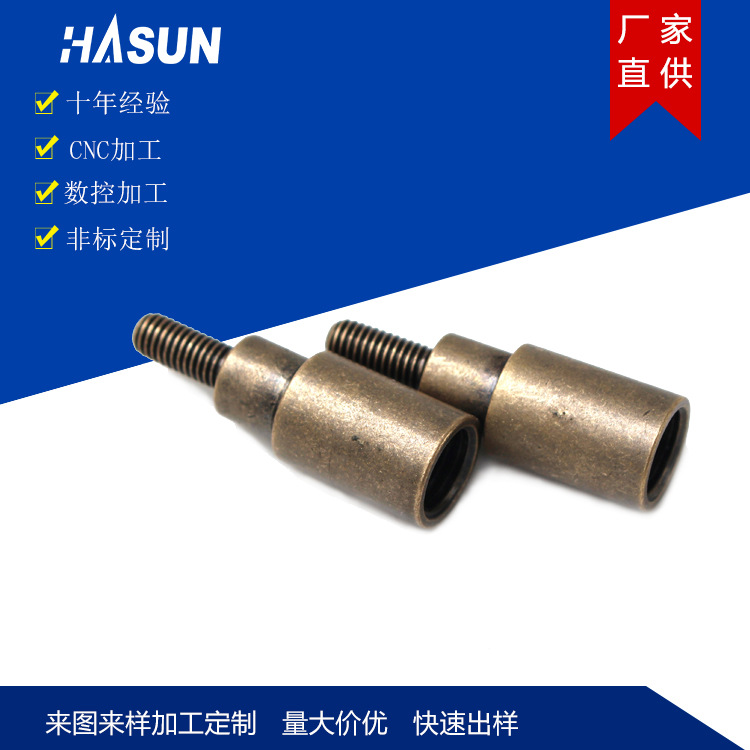 CNC加工數(shù)控車床零件加工 青古銅非標(biāo)螺絲加工 單頭外螺紋螺絲