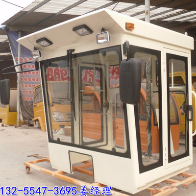 供應(yīng)主機廠大蒜采收機駕駛室 加工定制大蒜收獲機司機室總成