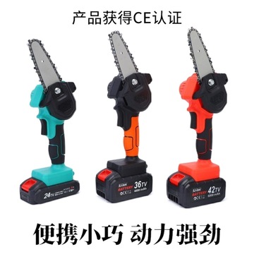 升級新款無線修枝電鏈鋸 花園伐木鋸手動鋸迷你鋸鋰電動鋸鏈鋸