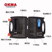 MWT邁威特充電式家用便攜電動(dòng)螺絲批31件套韓國Hybro