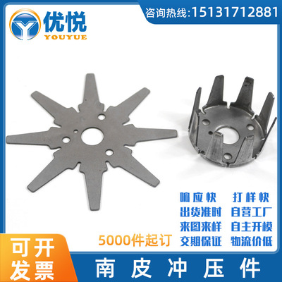 優(yōu)悅五金廠家滾桶支架 異型金屬配件 沖壓件