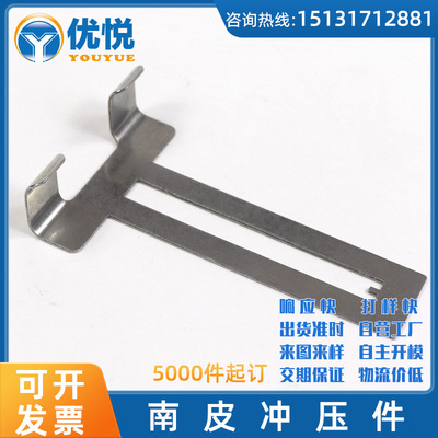 優(yōu)悅五金金屬不銹鋼手機(jī)支架配件 零部件 來(lái)圖制定