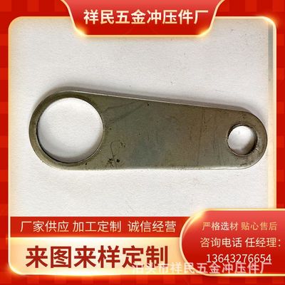 批發(fā)生產(chǎn) 平片汽車五金摩托車鈑金配件加工五金配件沖壓件