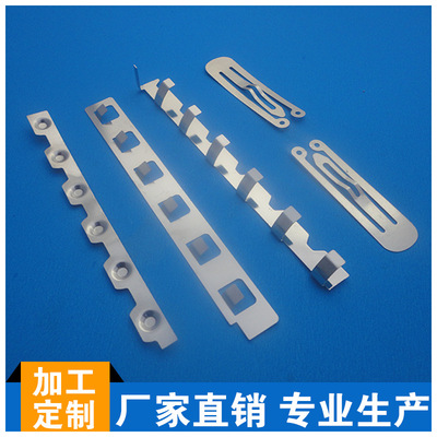 五金沖壓件彈片加工 不銹鋼磷銅沖壓件 五金沖壓件