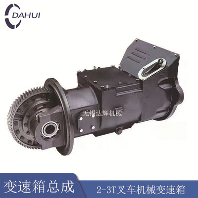 叉車配件批發(fā) 叉車變速箱總成合力杭州TCM叉車變速箱JDS30A/YQX30