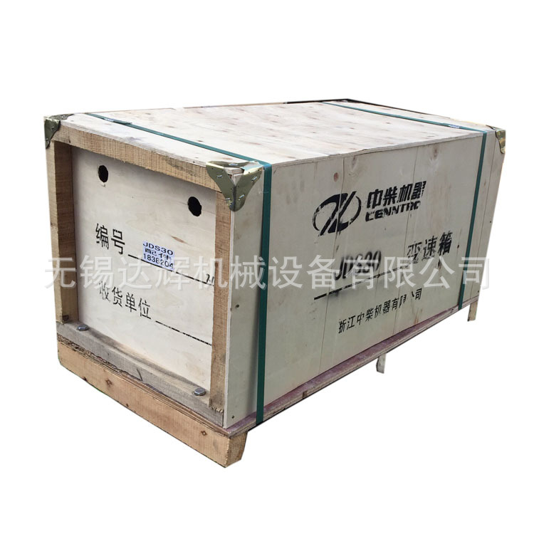 機(jī)械變速箱總成(中南JDS30A 25C)