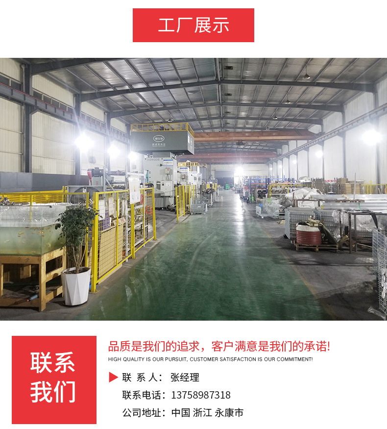 13866616219_171664296