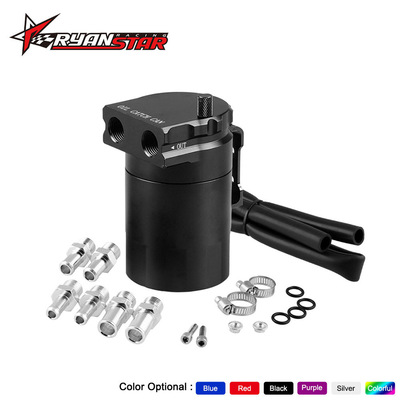 跨境熱銷汽車改裝機(jī)油透氣壺帶空濾 通用機(jī)油壺300ml