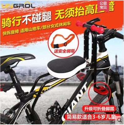 自行車車兒童座椅 安全放心寶寶座椅 環(huán)保前置山地車座椅騎行用品