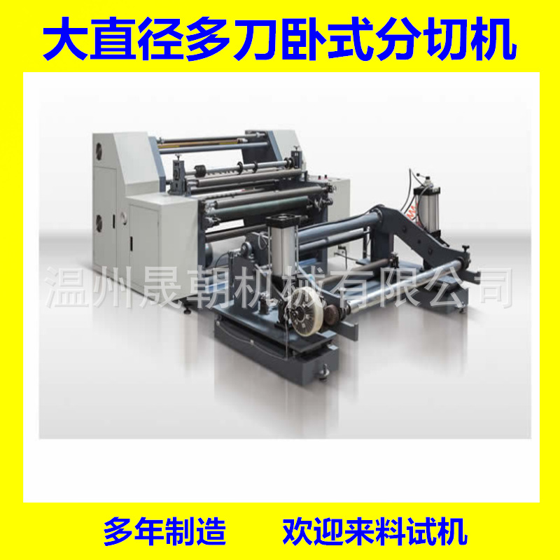 晟朝產(chǎn)品邊框(3_副本_副本