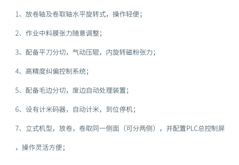 晟朝產(chǎn)品邊框(2)_副本_副本