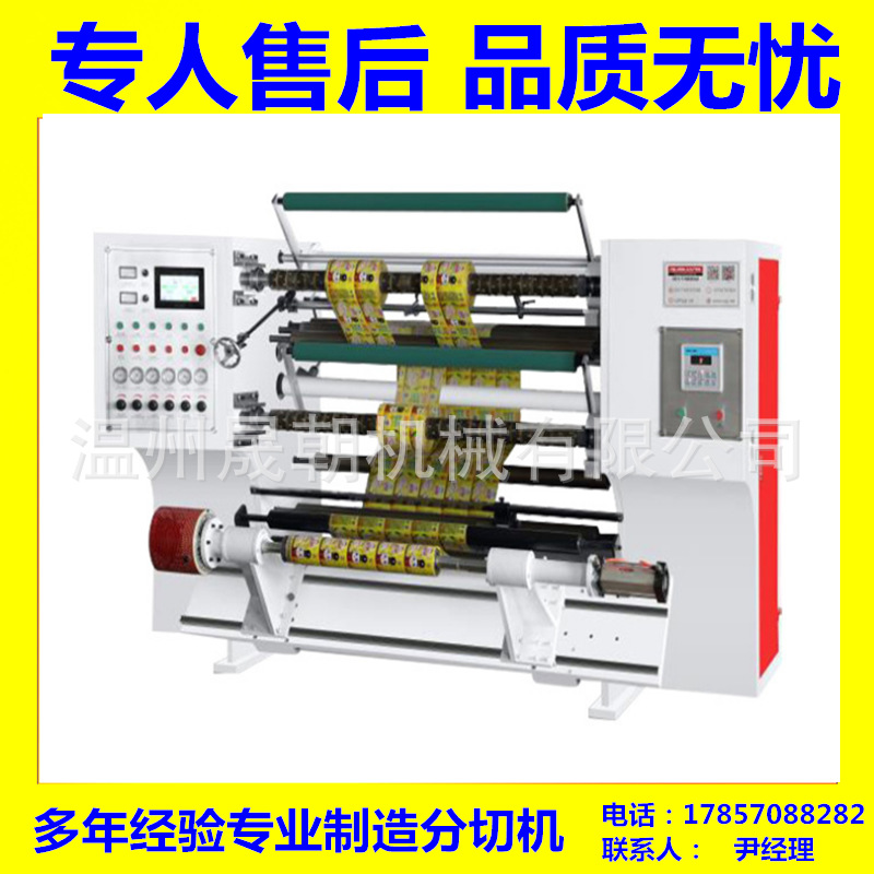 晟朝產(chǎn)品邊框(2)_副本_副本