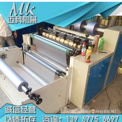 分切機廠家定制塑料薄膜分切機 PET分條機 PVC分切機 膠帶分切機