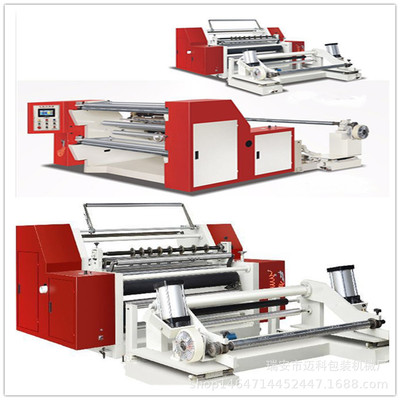 自主廠家 專用銅板紙分切機 復卷機 卷筒紙分切機 牛皮紙分切機