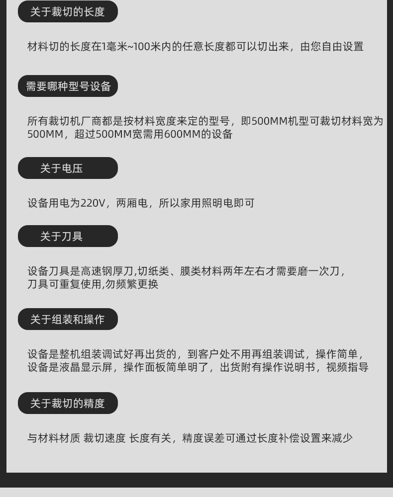 621詳情頁(yè)一 (12).jpg