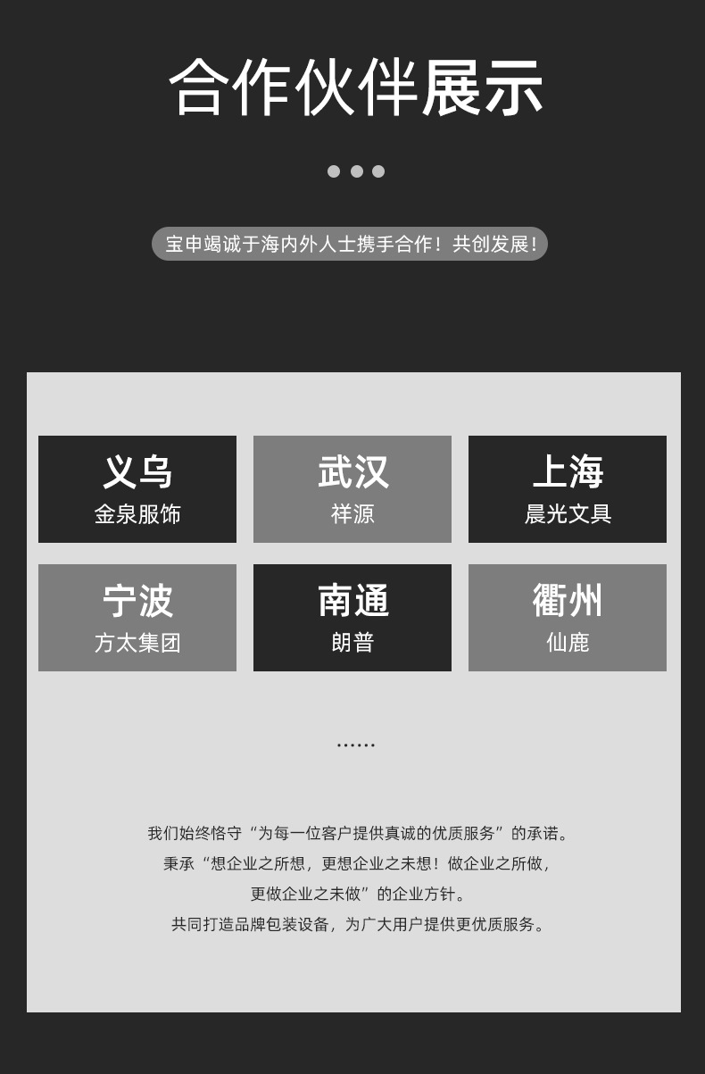 621詳情頁(yè)一 (15).jpg