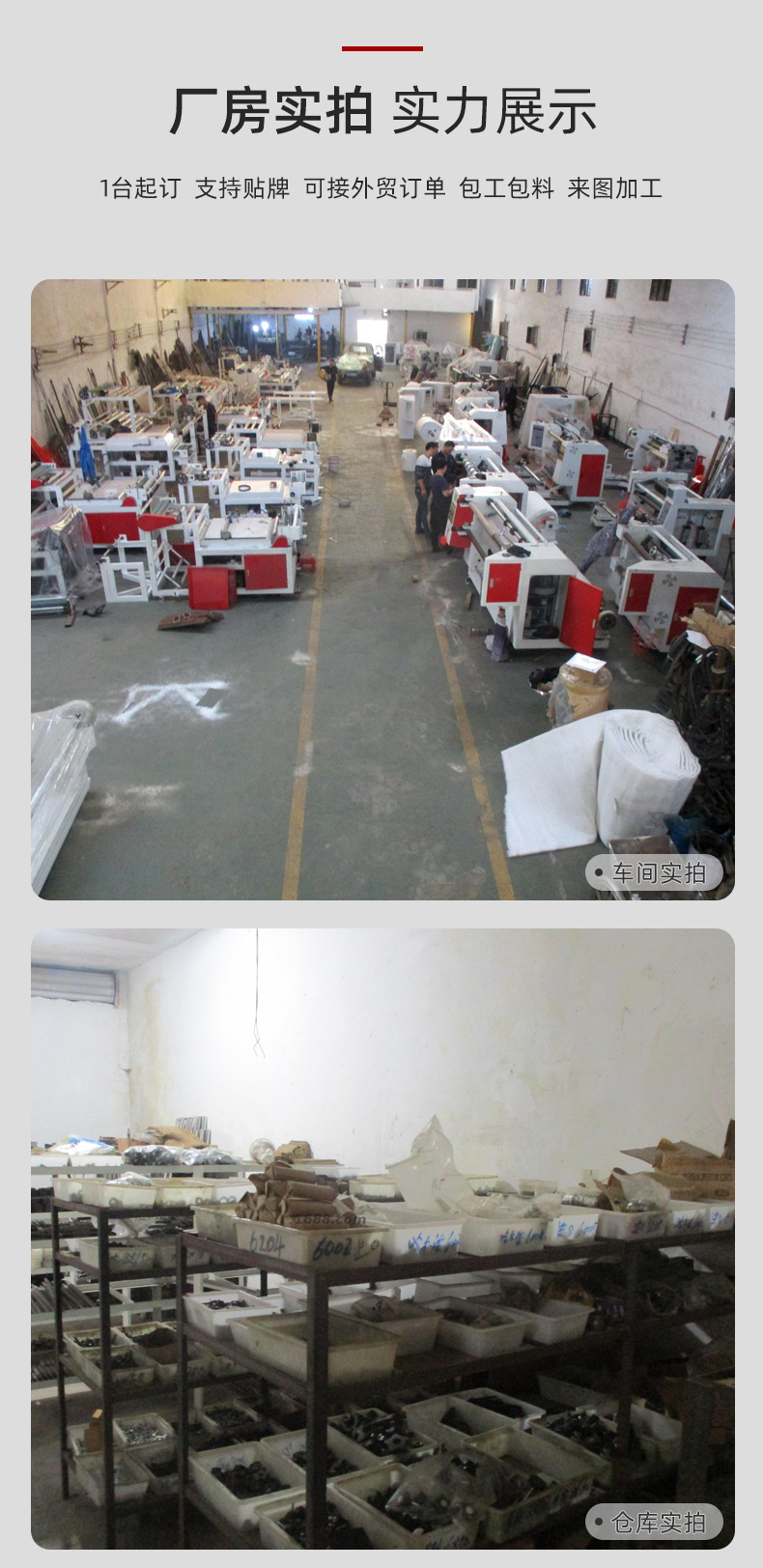 621詳情頁(yè)一 (13).jpg