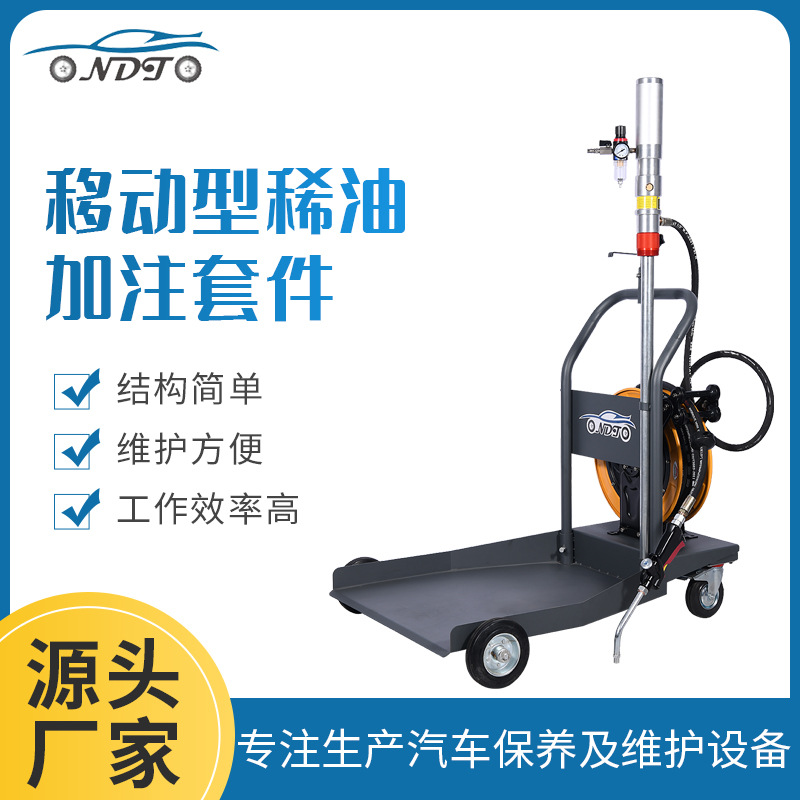 稀油加注套件 齒輪油加注機(jī) 潤換油 氣動抽油泵 適合200公斤油桶