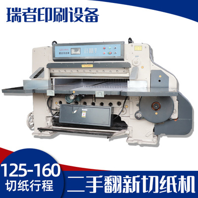 溫州瑞者翻新二手切紙機廠家 硬卡包裝紙板蜂巢紙裁切機自動設(shè)備
