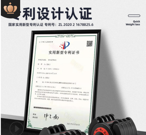 廠家直銷快速調(diào)節(jié)可調(diào)重24公斤啞鈴家用練臂健身器材可調(diào)節(jié)啞鈴