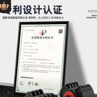 廠家直銷快速調(diào)節(jié)可調(diào)重24公斤啞鈴家用練臂健身器材可調(diào)節(jié)啞鈴