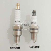 CMR7H火花塞 139四沖程割草機(jī)震平尺綠籬機(jī)割灌機(jī)火花塞