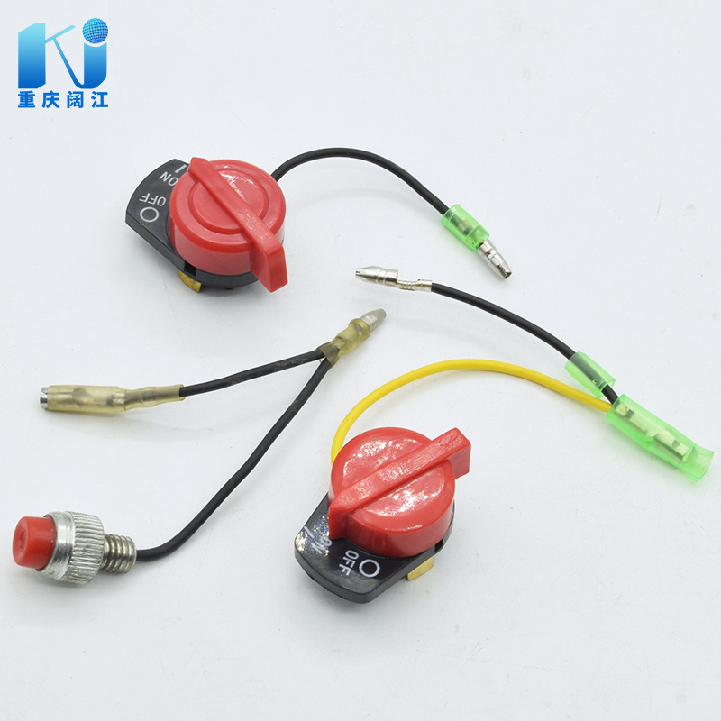 熄火開關(guān) 汽油發(fā)動(dòng)機(jī)動(dòng)力配件 汽油機(jī)通用配件152F170F旋鈕熄火線