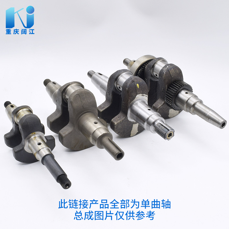 批發(fā)原廠柴油機(jī)曲軸 大廠品牌原廠配套 加大曲軸 花鍵 錐度曲軸