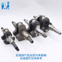 批發(fā)原廠柴油機(jī)曲軸 大廠品牌原廠配套 加大曲軸 花鍵 錐度曲軸