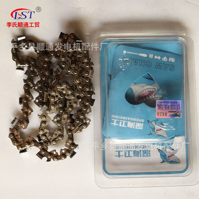 廠家批發(fā) 深海衛(wèi)士鏈條18寸-20寸 園林配件