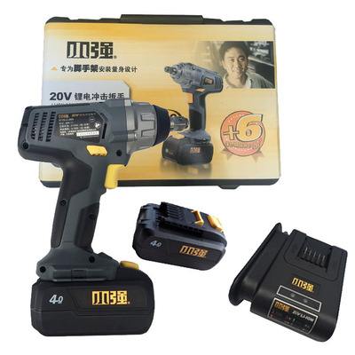 大有小強(qiáng)5718-li-20S鋰電沖擊扳手20V木工架子工專用充電電動扳手