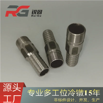 非標(biāo)不銹鋼 定制不銹鋼接頭 不銹鋼油管接頭 多工位冷鐓加工