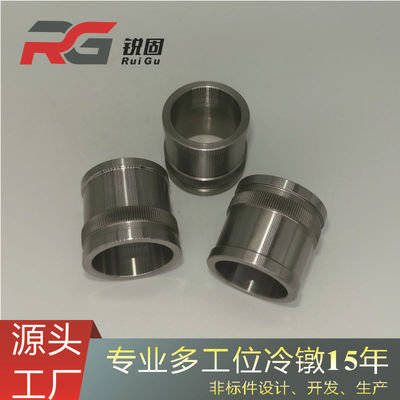 非標(biāo)冷鐓 承接錐度螺套加工 數(shù)控加工 非標(biāo)車削五金件 CNC加工