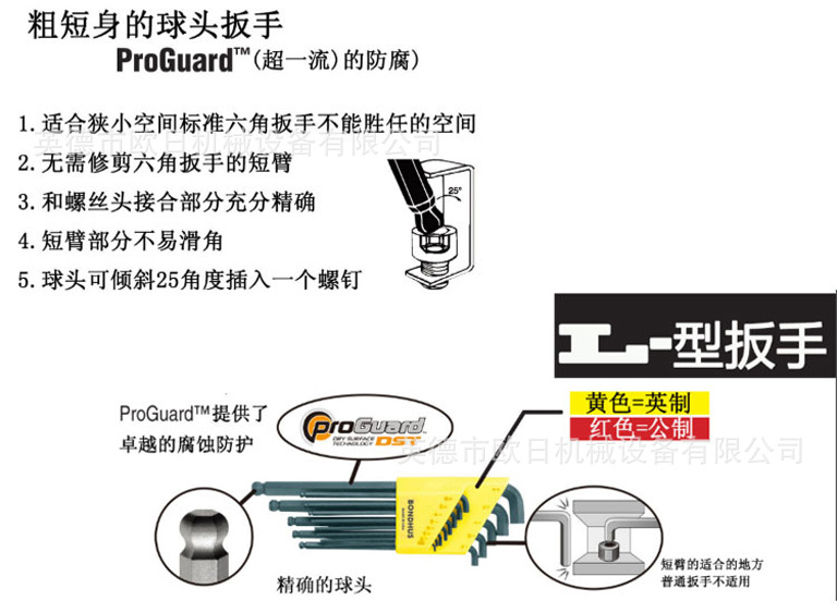 16537 16599 16538 16592說明-1_10