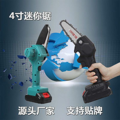 4寸電鏈鋸迷你鋸小型伐木鋸電動修枝鋸家用電鋸木工鋸子