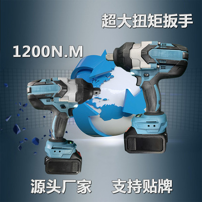 充電式超大扭矩扳手鐵路電動扳手無刷汽修風炮工業(yè)級扳手