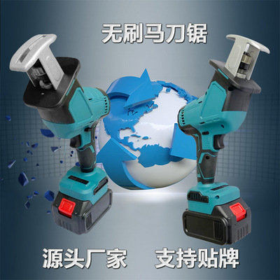 廠家直供無刷鋰電馬刀鋸充電往復鋸戶外伐木鋸子便攜式家用電鋸