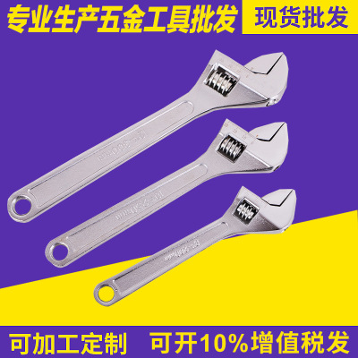 活扳手開口12寸300五金工具活動扳手批發(fā)套裝五金扭力扳手