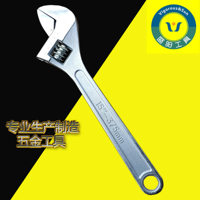 廠家供應(yīng)15寸活動扳手375MM 鍛打螺紋鋼材質(zhì) 大開口 FORGED STEEL
