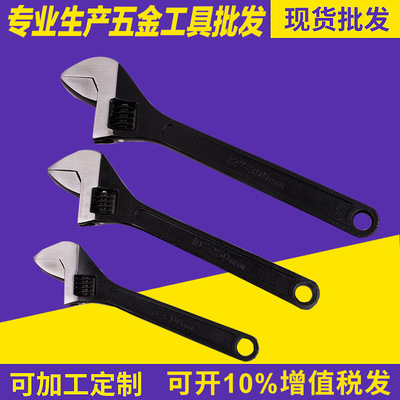 6~15寸表面拋光發(fā)黑處理開口活動扳手 手動扭力扳手輪胎活絡(luò)扳手