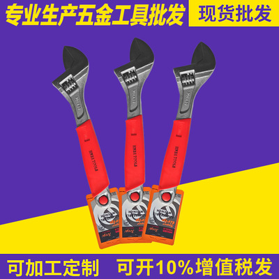 HNBR柄活動扳手6寸~12寸汽修車機修多功能45鋼拋光鍍鉻活動扳手
